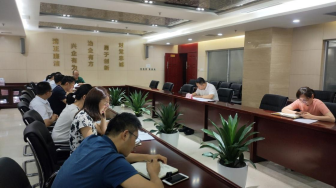新征程 再出發(fā) || 公司風(fēng)控條線、國信小貸召開2022年上半年經(jīng)營分析會