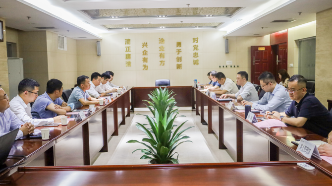 公司與中國兵器裝備集團(tuán)、廣開控股集團(tuán)開展座談交流