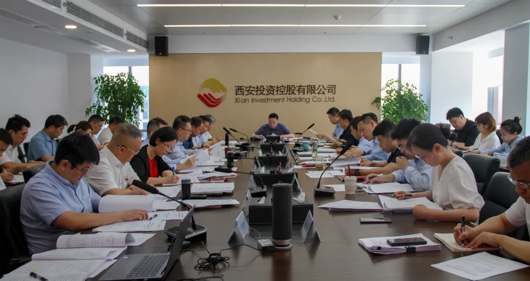公司召開黨委會(huì)議 認(rèn)真學(xué)習(xí)習(xí)近平總書記關(guān)于金融工作、國(guó)有企業(yè)改革發(fā)展重要論述摘編等
