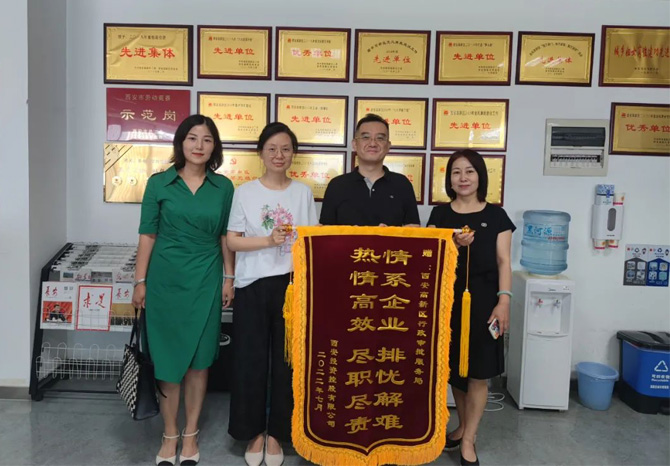 穩(wěn)經(jīng)濟(jì)、優(yōu)環(huán)境 || 高效服務(wù)，“疫”路同行