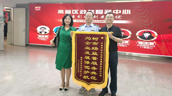 穩(wěn)經(jīng)濟(jì)、優(yōu)環(huán)境 || 高效服務(wù)，“疫”路同行