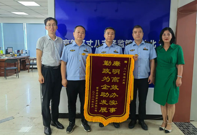 穩(wěn)經(jīng)濟(jì)、優(yōu)環(huán)境 || 高效服務(wù)，“疫”路同行