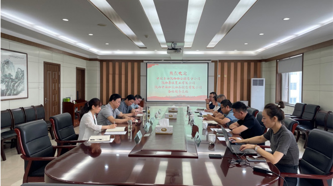 西安市西投投資（發(fā)展）有限公司與中石油陜西西安銷售分公司、唐佳置業(yè)進(jìn)行商務(wù)洽談