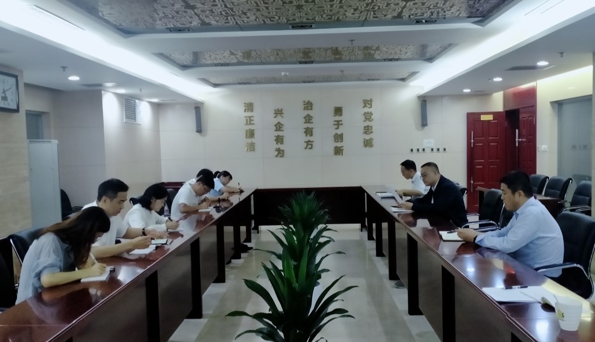 第四黨支部組織集體學(xué)習(xí)，貫徹落實紀(jì)律宣傳月活動