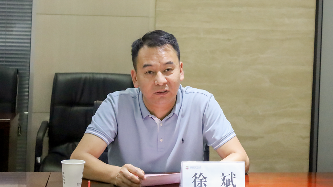 公司與中國兵器裝備集團、廣開控股集團開展座談交流