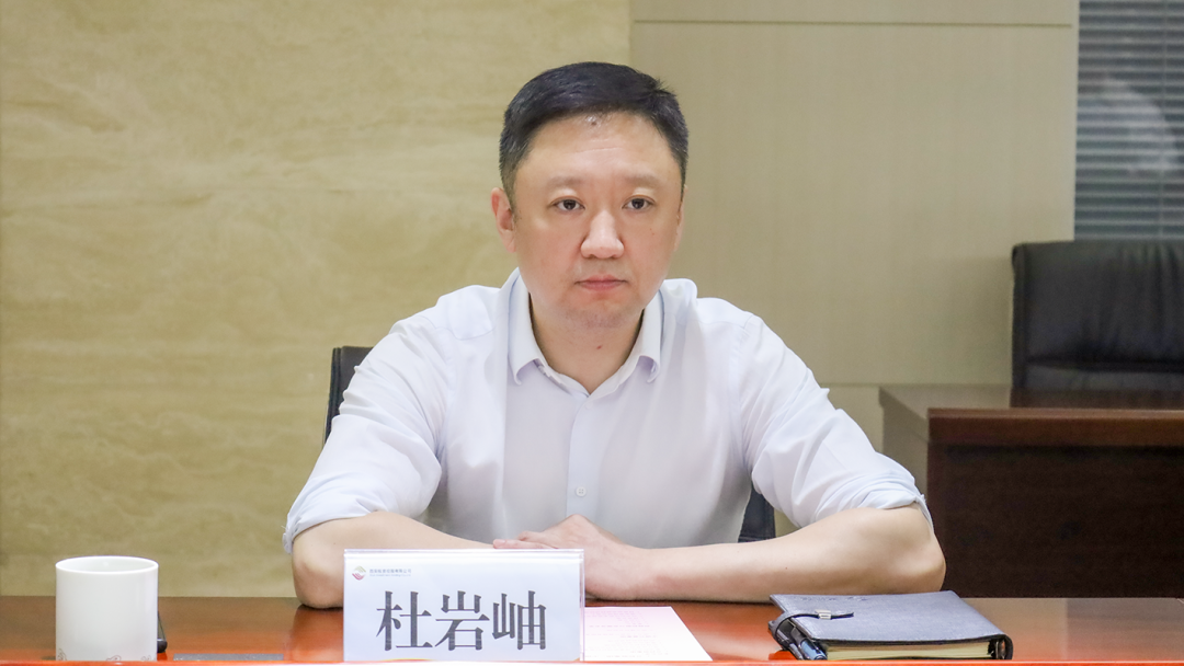 公司與中國兵器裝備集團、廣開控股集團開展座談交流