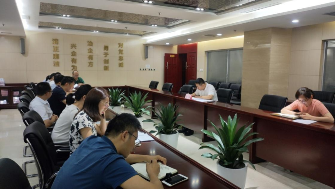 新征程 再出發(fā) || 公司風(fēng)控條線、國(guó)信小貸召開2022年上半年經(jīng)營(yíng)分析會(huì)