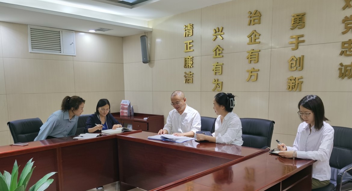 審計部學(xué)習(xí)經(jīng)濟責(zé)任審計新規(guī)，修訂公司相關(guān)制度