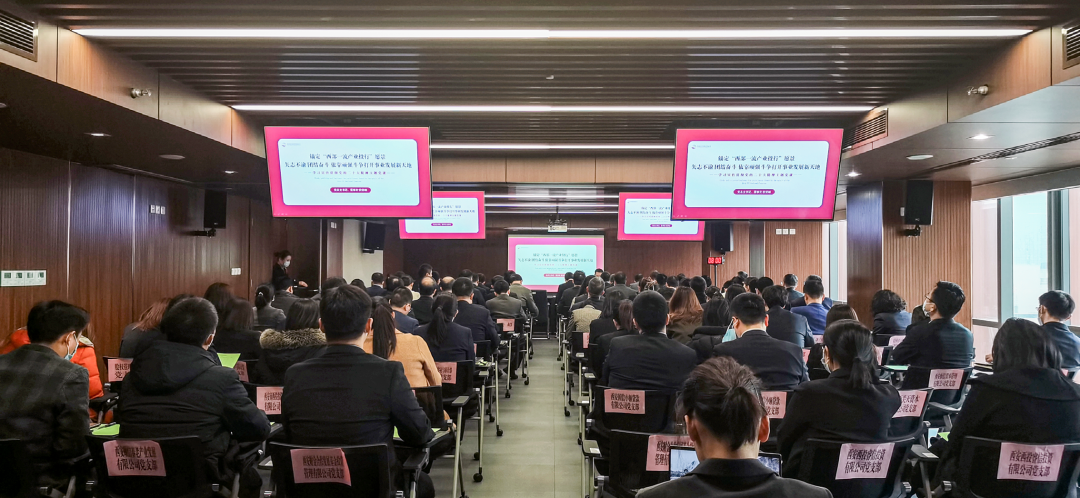 開年第一講！公司黨總支書記為黨員干部講黨課