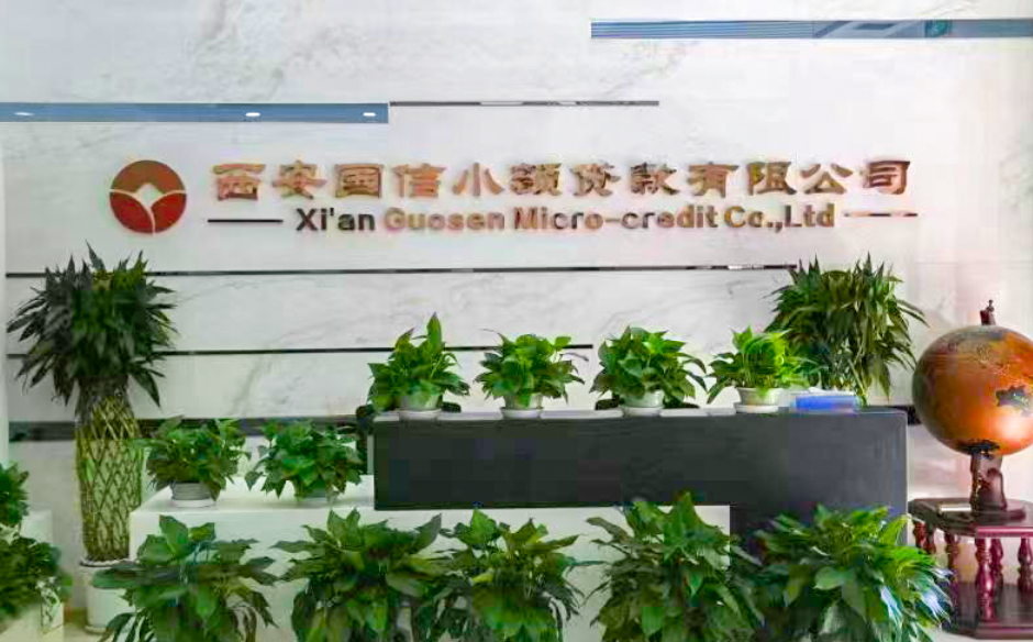 國信小貸再賦能，小支點撬動“專精特新”大能量！