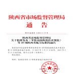 “夯基壘臺(tái)、立柱架梁，養(yǎng)老地方標(biāo)準(zhǔn)實(shí)施取得積極成效