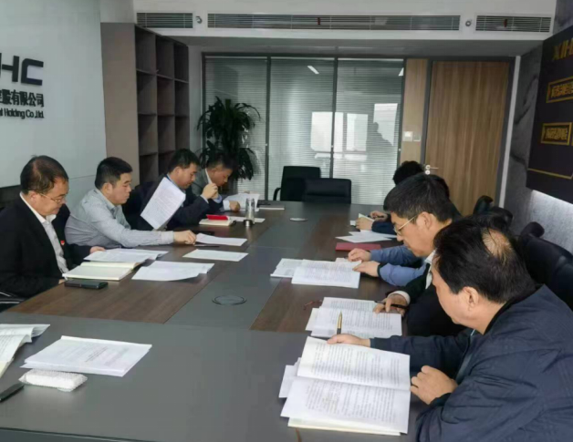 公司主題教育讀書班第四組組織召開主題教育學(xué)習會議