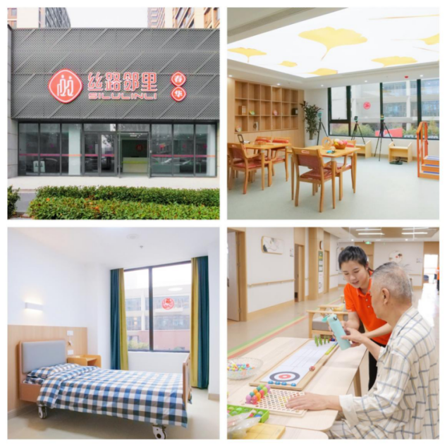 西安浐灞國際港2024年養(yǎng)老護理職業(yè)技能競賽圓滿落幕！