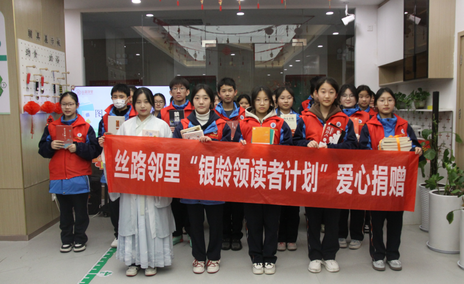 頤悅康養(yǎng)公司開展“銀齡領(lǐng)讀者計劃”及學雷鋒日敬老志愿活動